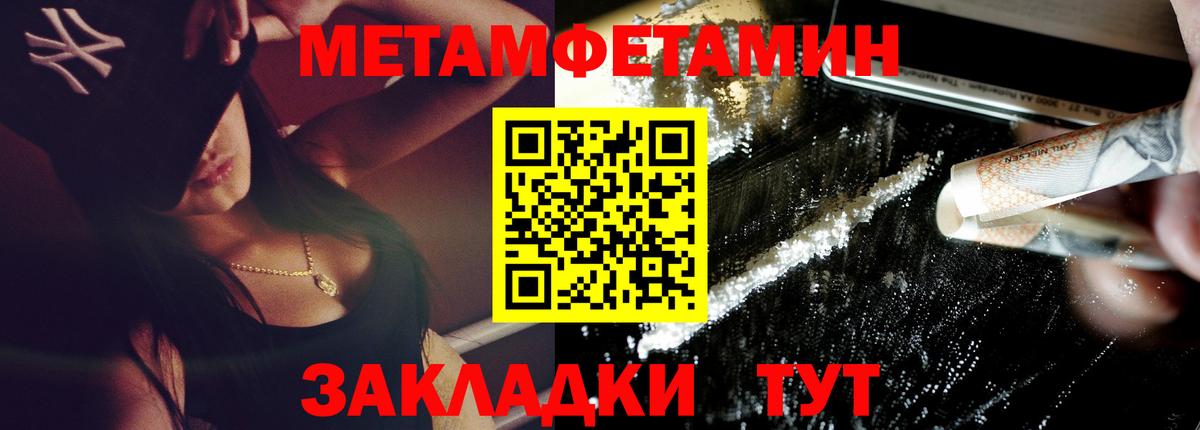 Мытищи  АМФЕТАМИН  Вход с VPN  Amphetamine Розовый 