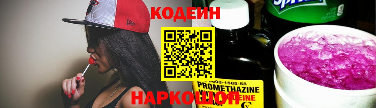 Бошки Шишки  ГАШ  Вход с VPN  Меф МЯУ МЯУ  Мытищи  Меф МЯУ МЯУ кристаллы 