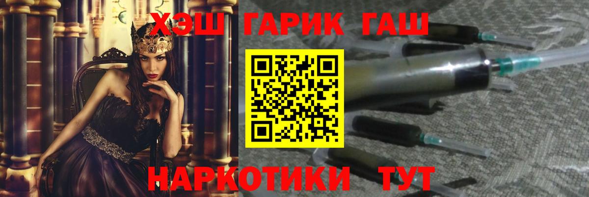 ГАШ AMNESIA HAZE  ГАШИШ индика сатива  Мытищи  ГАШ  Вход с VPN 