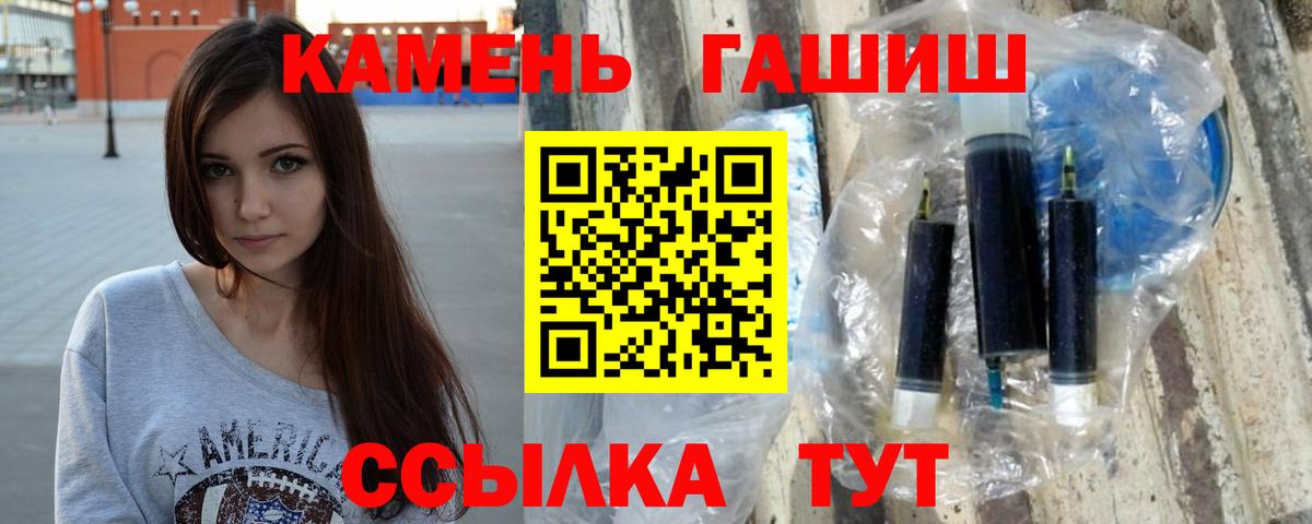 Гашиш гарик Мытищи