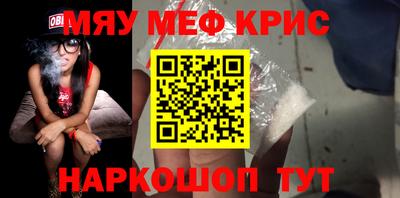 шишки Гусь-Хрустальный