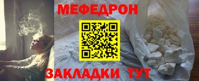 а пвп мука Гусев