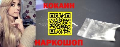шишки Гусь-Хрустальный