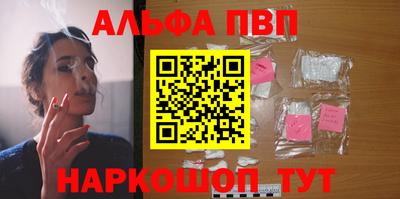 меф Гусиноозёрск