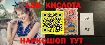 меф Гусиноозёрск
