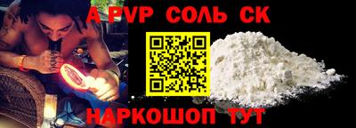 меф Гусиноозёрск