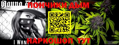 меф Гусиноозёрск