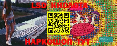 меф Гусиноозёрск