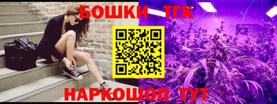 меф Гусиноозёрск