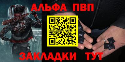 кокаин Донецк