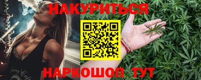 шишки Гусь-Хрустальный