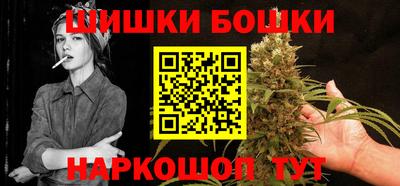 шишки Гусь-Хрустальный