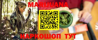 меф Гусиноозёрск