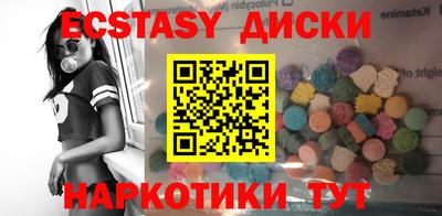 шишки Гусь-Хрустальный