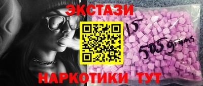 шишки Гусь-Хрустальный