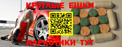 меф Гусиноозёрск