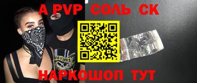 шишки Гусь-Хрустальный