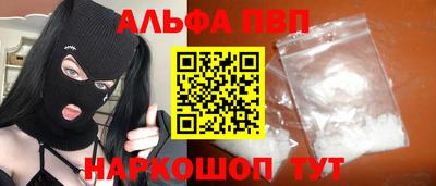 а пвп мука Гусев