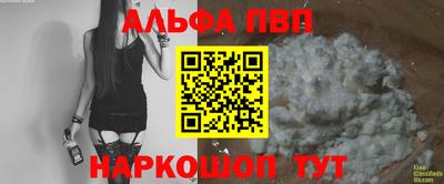 шишки Гусь-Хрустальный