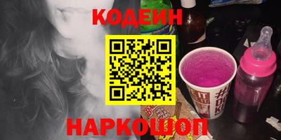 меф Гусиноозёрск