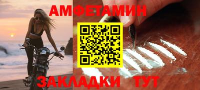 меф Гусиноозёрск