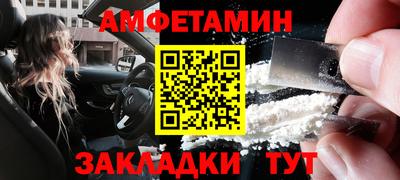меф Гусиноозёрск