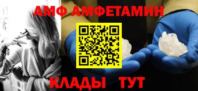 меф Гусиноозёрск