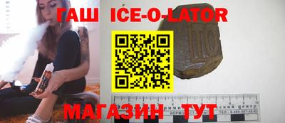 а пвп мука Гусев