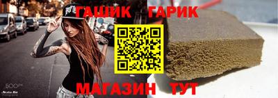 а пвп мука Гусев