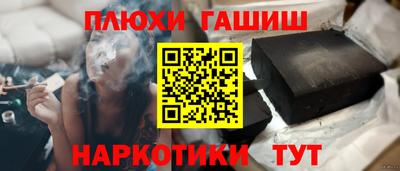 шишки Гусь-Хрустальный