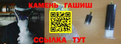 меф Гусиноозёрск