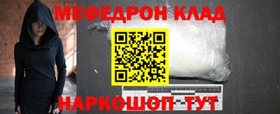 а пвп мука Гусев