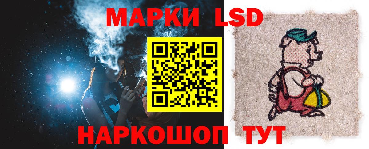 ЛСД экстази ecstasy Мытищи